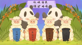 垃圾分类创建文明卫生城市环保宣传海报PSD模板