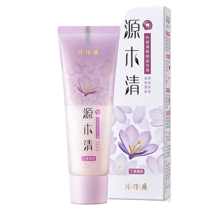 片仔癀牙膏 (1)超市商品白底图免抠实物摄影png格式图片透明底