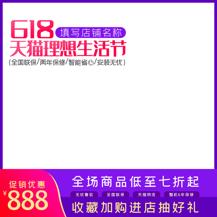 淘宝拼多多产品电商主图高端详情页立体绿色双十一紫色