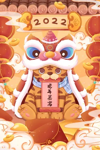 虎年中国风萌虎插画