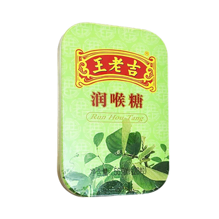 王老吉 (2)超市商品白底图免抠实物摄影png格式图片透明底