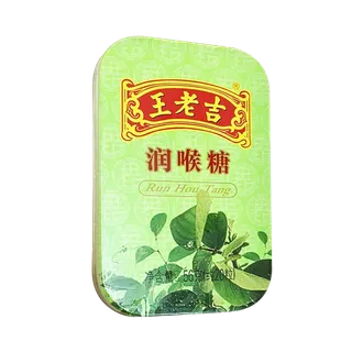 王老吉 (2)超市商品白底图免抠实物摄影png格式图片透明底