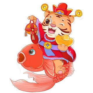 设计 虎年 装饰