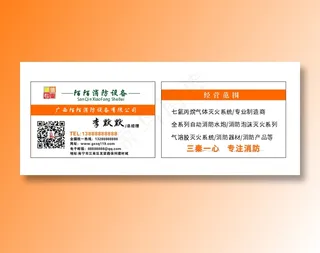 图文广告，名片设计，名片模版