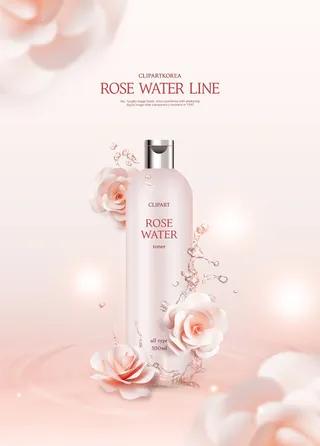 大气高档化妆品海报PSD分层素材