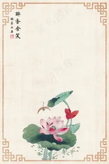 复古工笔画中国风PSD模板 复古工笔画中国风PSD模板