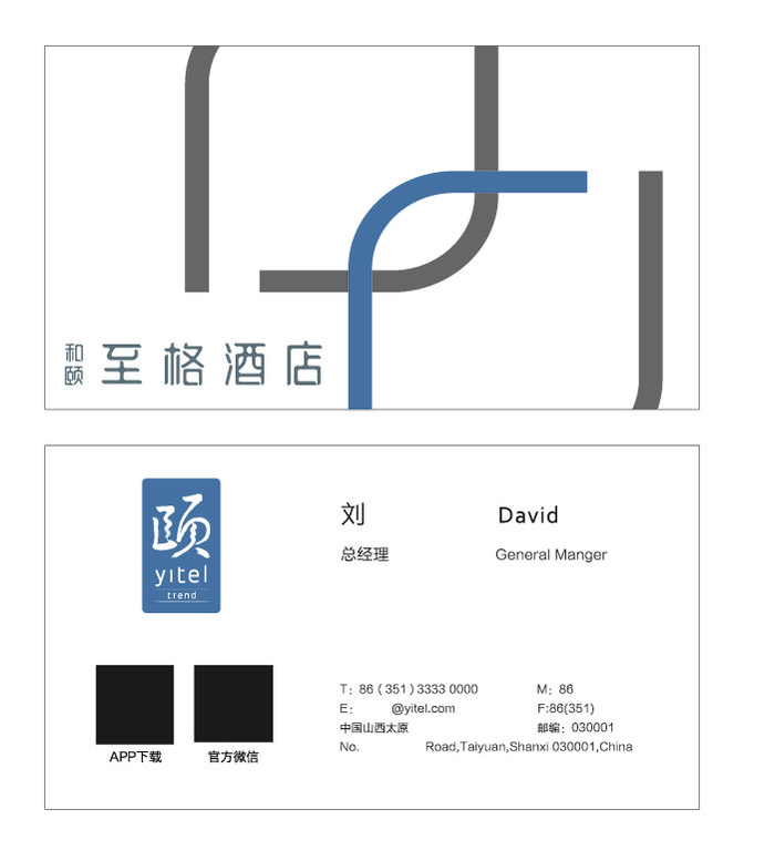 名片模板高档名片公司名片商务名片ai矢量模版下载