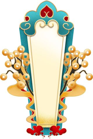 国潮风中式中国古典标题文字文本框边框标题框PSD设计素材