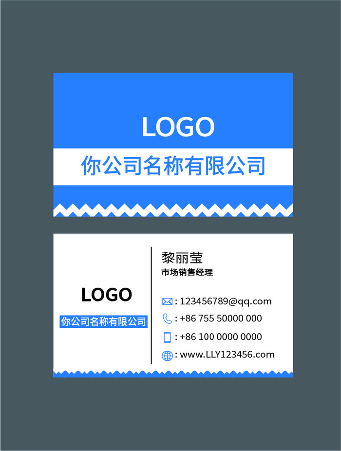 名片模板高档名片公司名片商务名片ai矢量模版下载