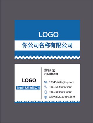 名片模板高档名片公司名片商务名片