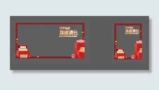 店面升级 窗贴