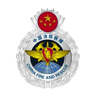 中国消防救援标