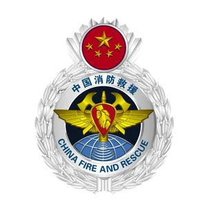 中国消防救援标