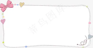 蝴蝶结边框