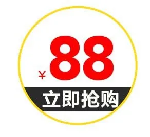 电商标签 标签元素psd模版下载