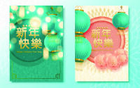 兰色光点新年快乐ai矢量模版下载