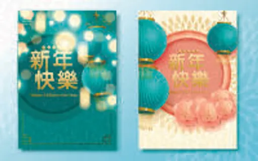 兰色光点新年快乐 兰色光点新年快乐