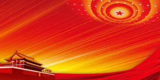 党建宣传展板制度