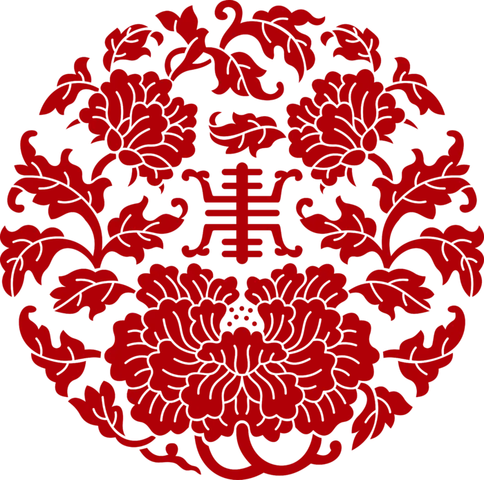 红色喜庆简约风传统吉祥纹样纹路纹理免扣PNG素材图片 (14)