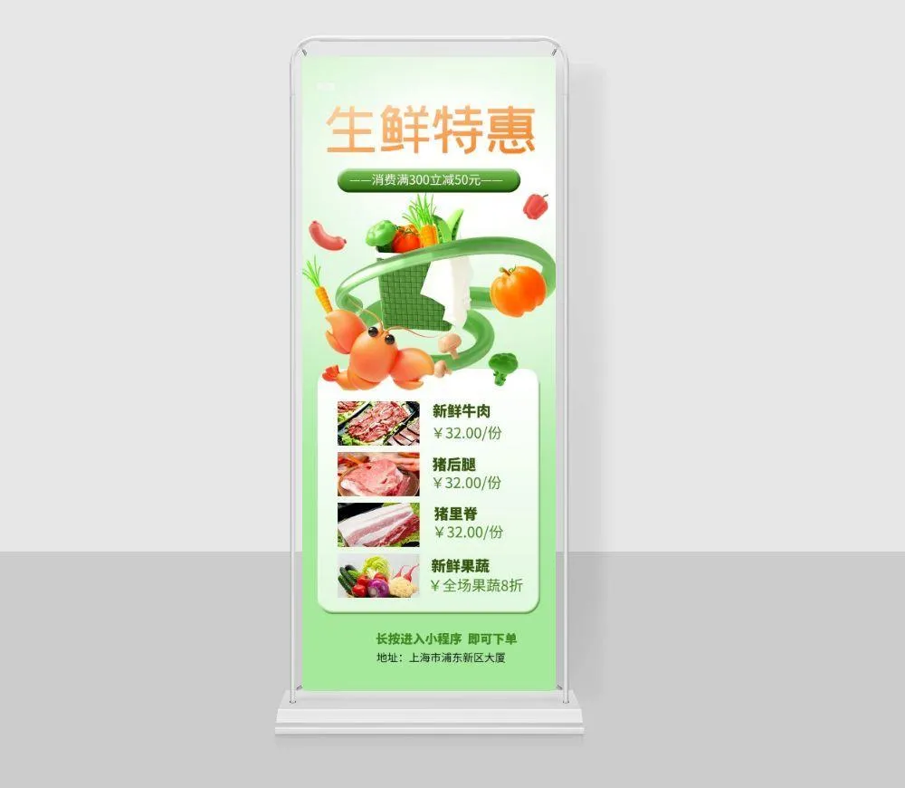 易拉宝展架设计cdr矢量模版下载