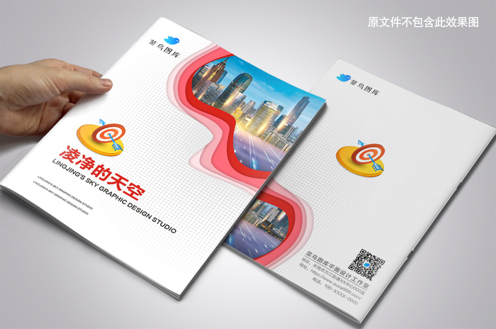 创意抽象几何线条封面设计