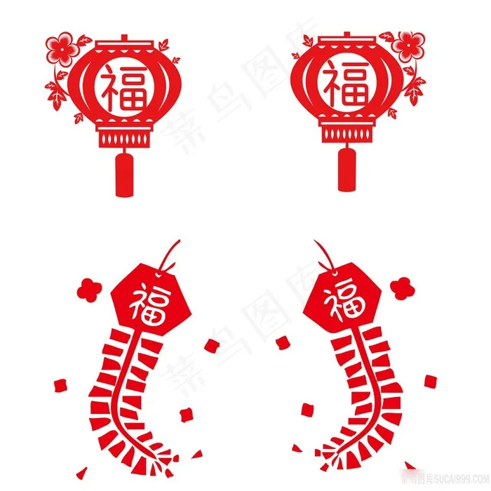对称PNG福字空底图片素材