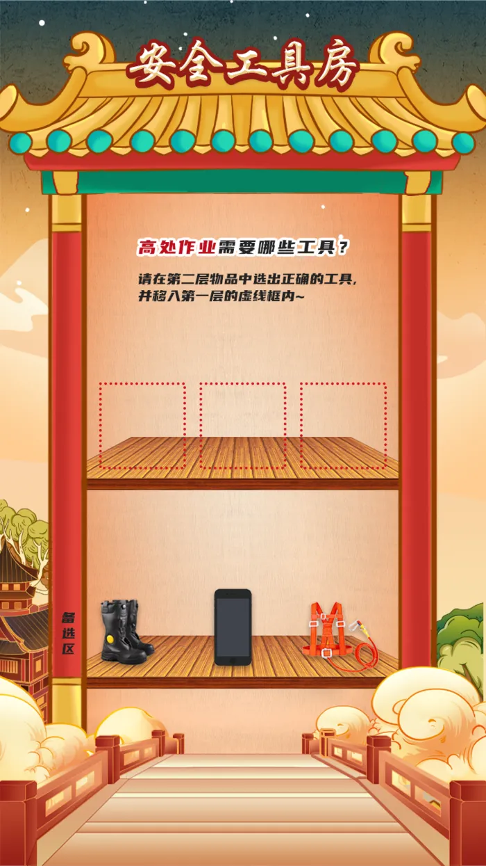 虎虎生威新年福袋活动游戏页psd模版下载