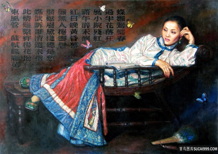 躺在椅子上的妇女风景画油画