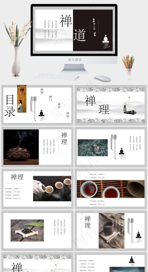 灰色白色PPT模板预览图