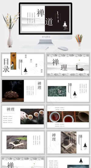 灰色白色PPT模板预览图