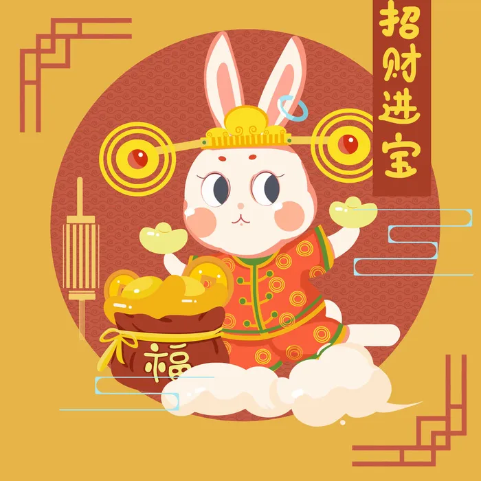 手绘2023兔年新年卡通兔子形象IP插画元素PSD设计素材png图案psd模版下载