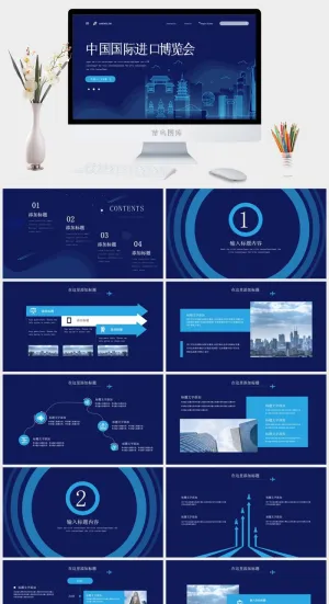 商务蓝色大气简约企业宣传工作总结计划汇报告培训年会ppt模板预览图
