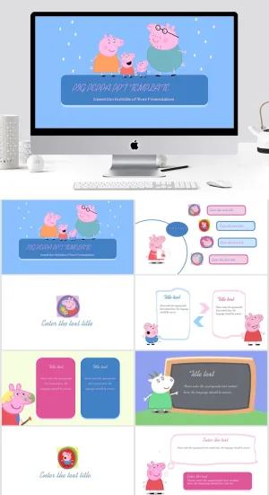 卡通现代清新通用PPT模板预览图