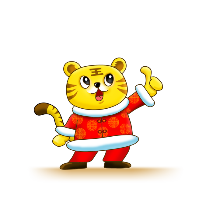 卡通小老虎PNG免抠插画素材可爱动物老虎插画贴图PNG免抠设计素材