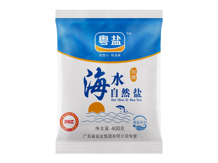 食用盐超市商品白底图免抠实物摄影png格式图片透明底
