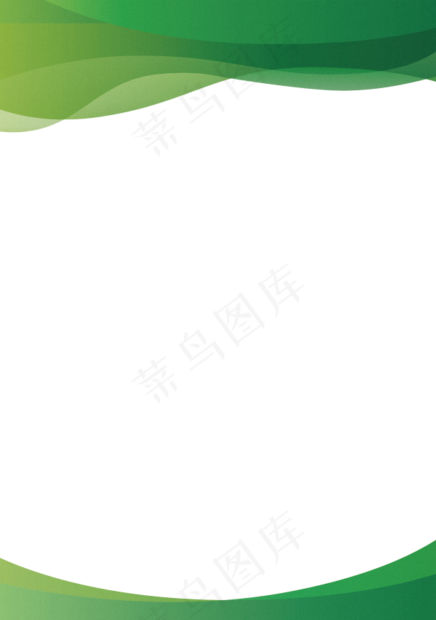 绿色背景海报(2480x3508)psd模版下载