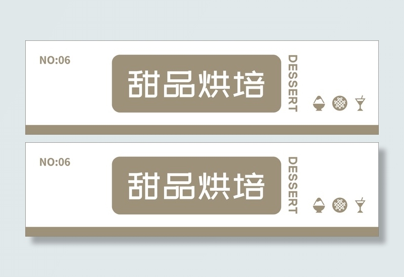 门头店铺招牌cdr矢量模版下载