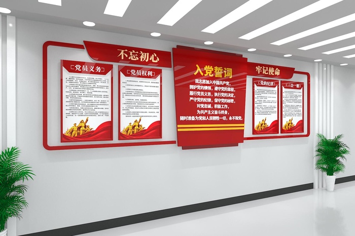 社区党支部党建文化墙cdr矢量模版下载
