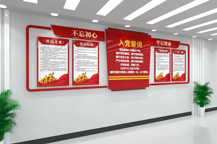 社区党支部党建文化墙cdr矢量模版下载