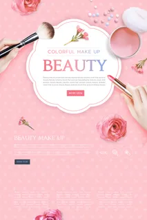 美妆护肤化妆品广告PSD分层素材