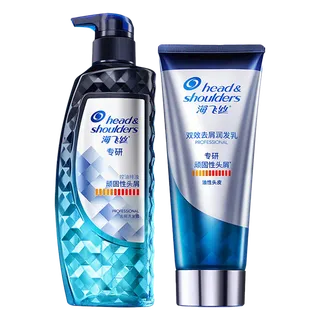 海飞丝洗发护发超市商品白底图免抠实物摄影png格式图片透明底