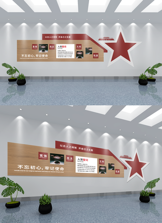 党建文化墙党政红色党建宣传栏文化墙展板建党五角星