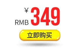 电商标签 促销标签psd模版下载