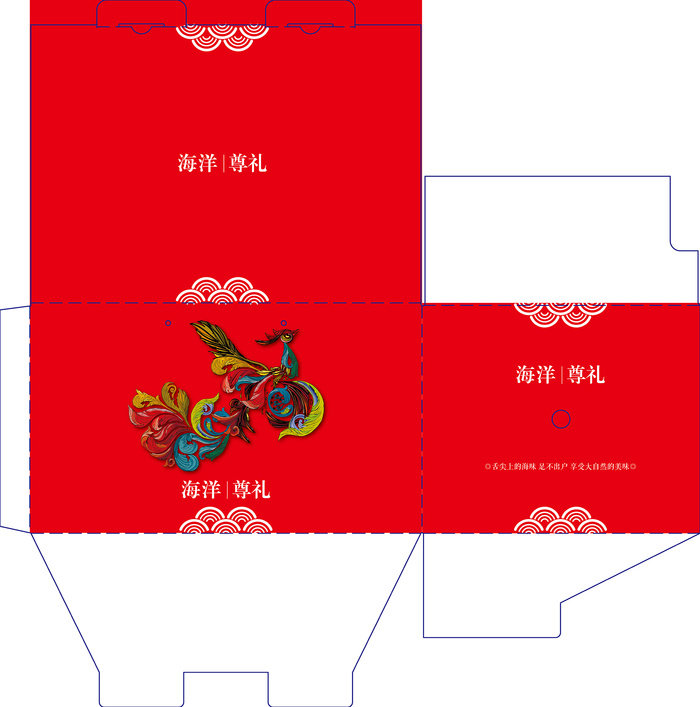 海鲜大礼包10斤5ai矢量模版下载