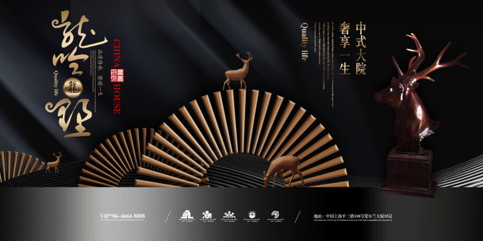 中式房地产,房地产展板,地产,地产DM,房地产,房地产宣传psd模版下载