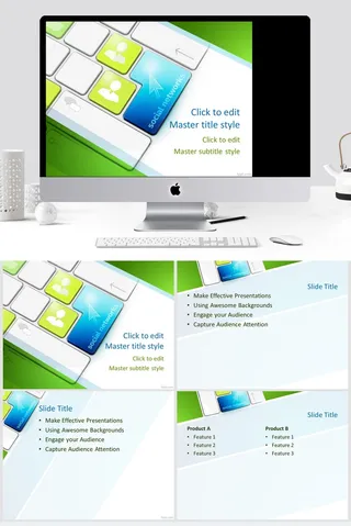 现代风格工作PPT模板