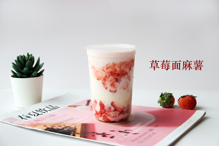 草莓面麻薯