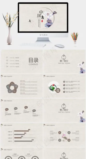 文艺中国风通用PPT模板预览图