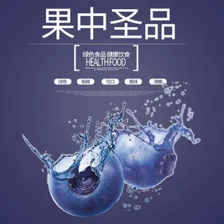 新鲜水果电商首页海报主图PSD设计素材香蕉芒果脐橙详情主图装修模板