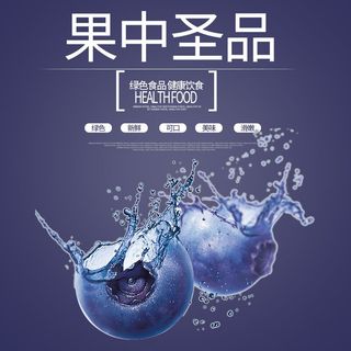 新鲜水果电商首页海报主图PSD设计素材香蕉芒果脐橙详情主图装修模板